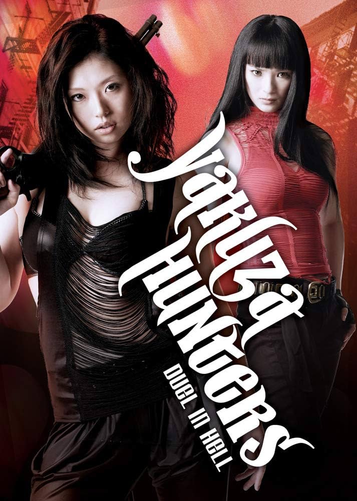 その他 Finale Of Rebellion [DVD] Samurai Rebellion Blu-ray (上意討ち 拝領妻始末) (Finland)
